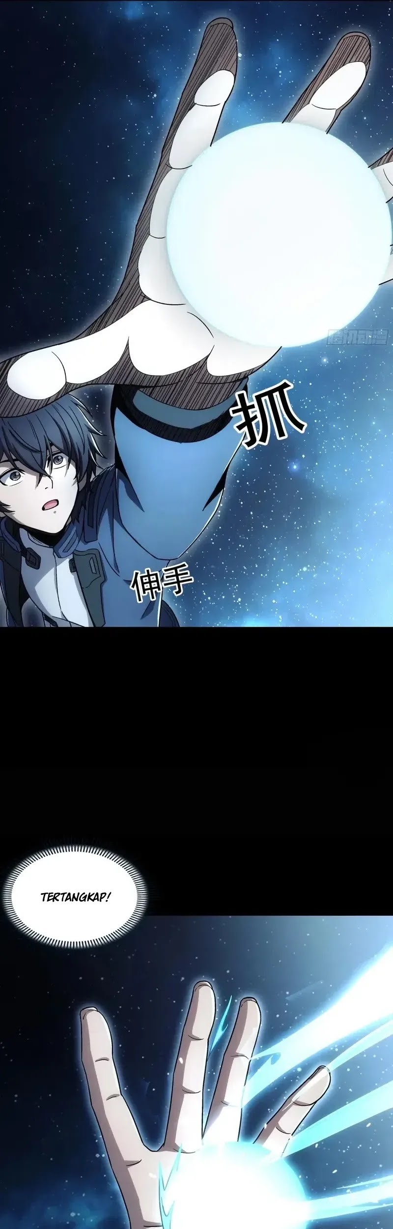 Steel Covenant Chapter 32 Gambar 11