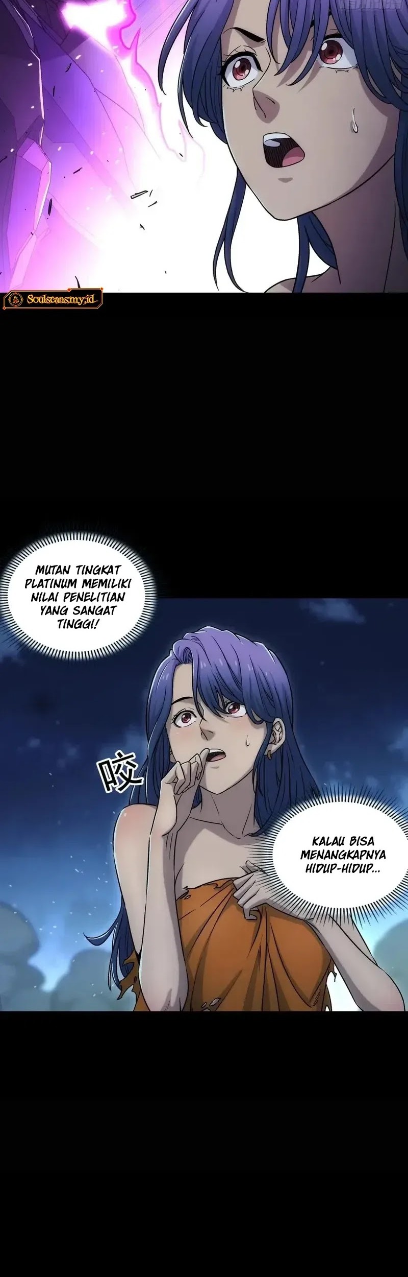 Steel Covenant Chapter 32 Gambar 16