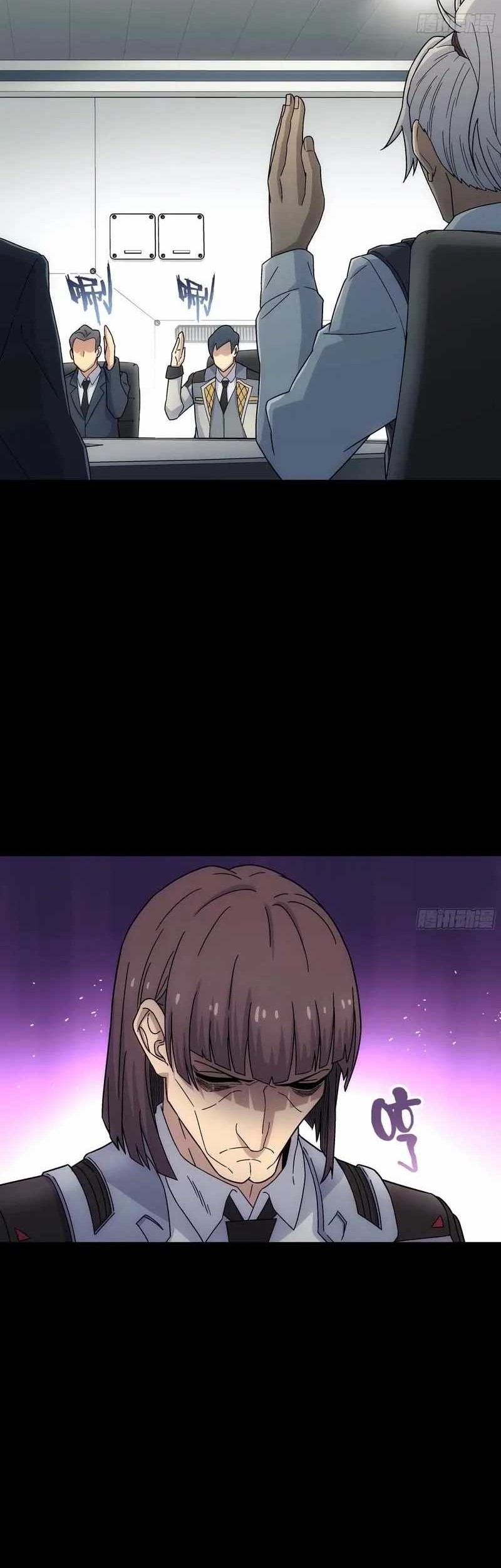 Steel Covenant Chapter 33 Gambar 19