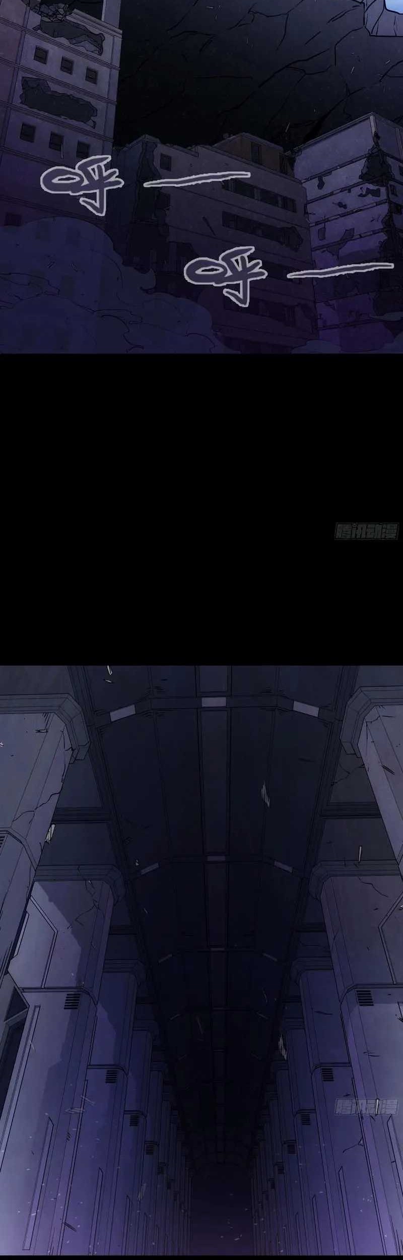 Steel Covenant Chapter 33 Gambar 35