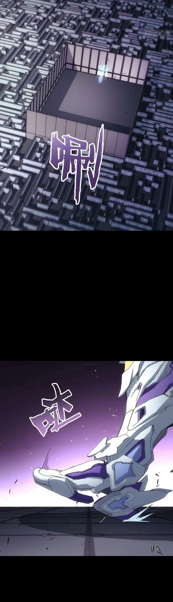 Steel Covenant Chapter 44 Gambar 21