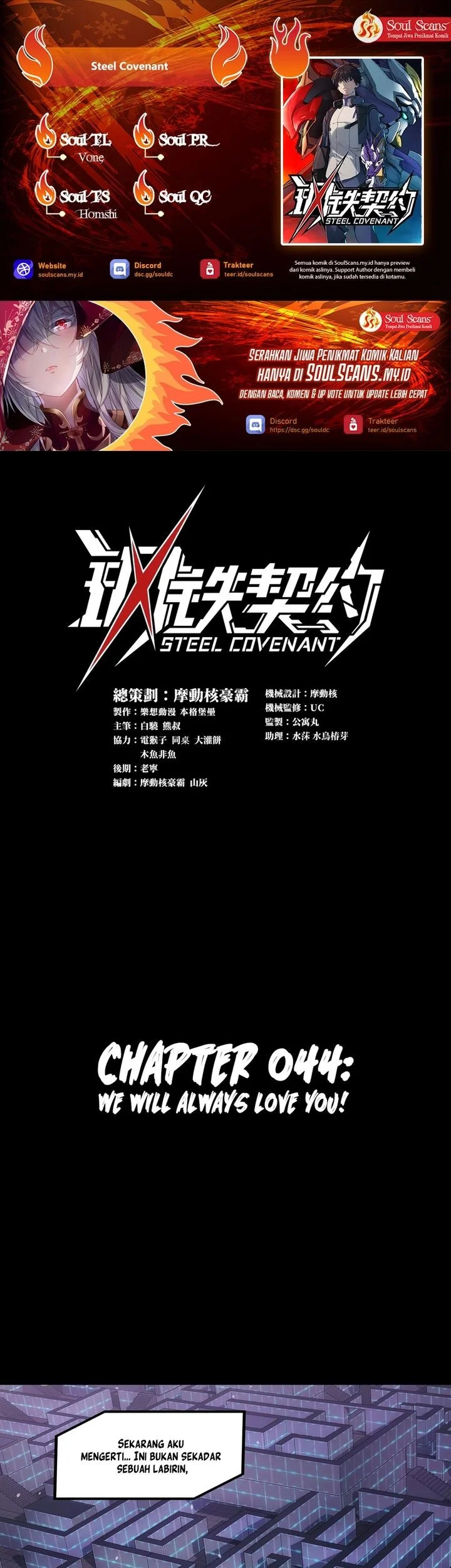 Komik Steel Covenant Chapter 44 gambar nomor 1