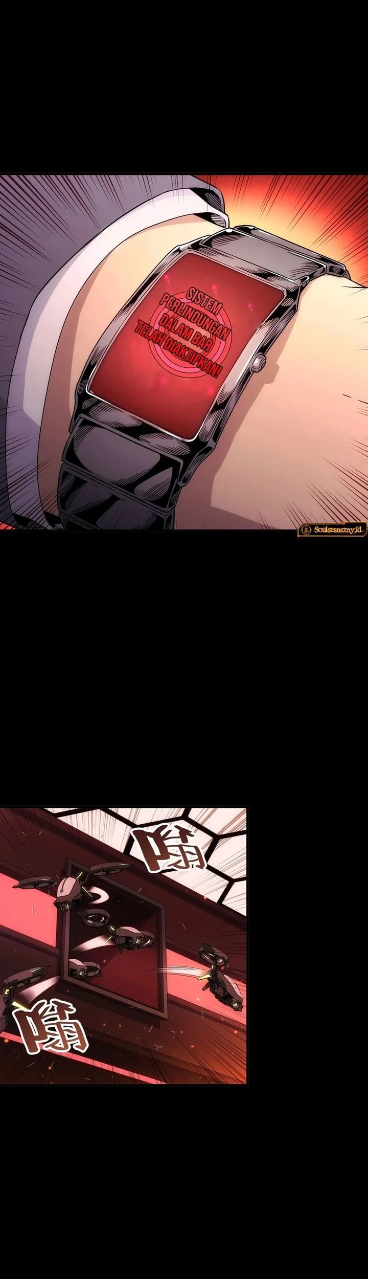 Steel Covenant Chapter 45 Gambar 21