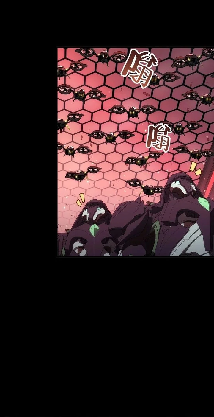 Steel Covenant Chapter 45 Gambar 22