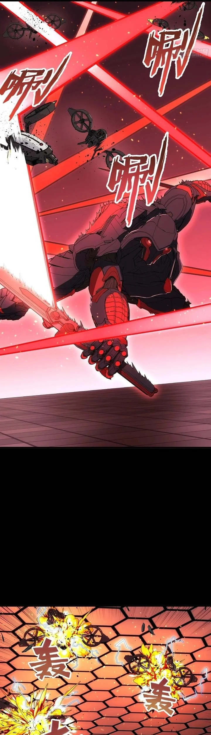 Steel Covenant Chapter 45 Gambar 27