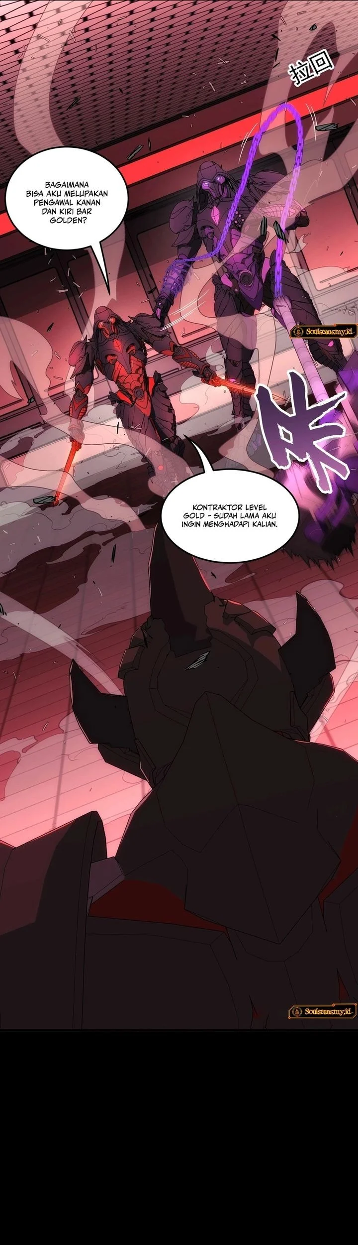 Steel Covenant Chapter 45 Gambar 32