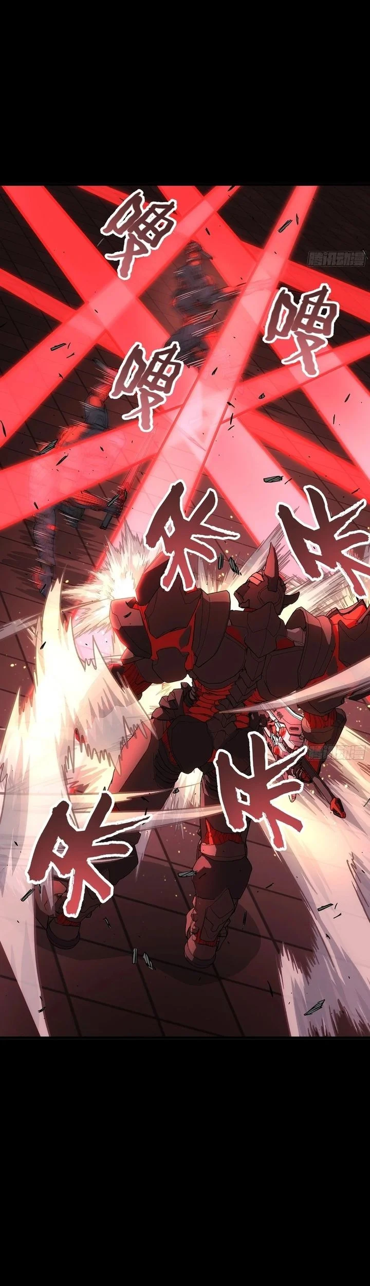 Steel Covenant Chapter 45 Gambar 34