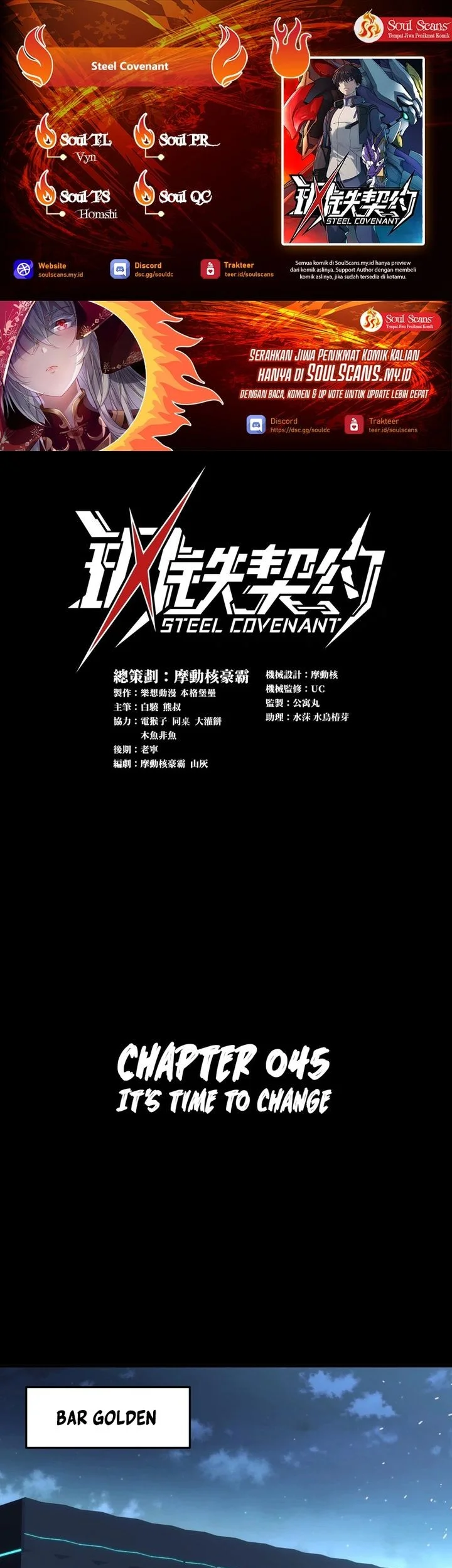 Komik Steel Covenant Chapter 45 gambar nomor 1