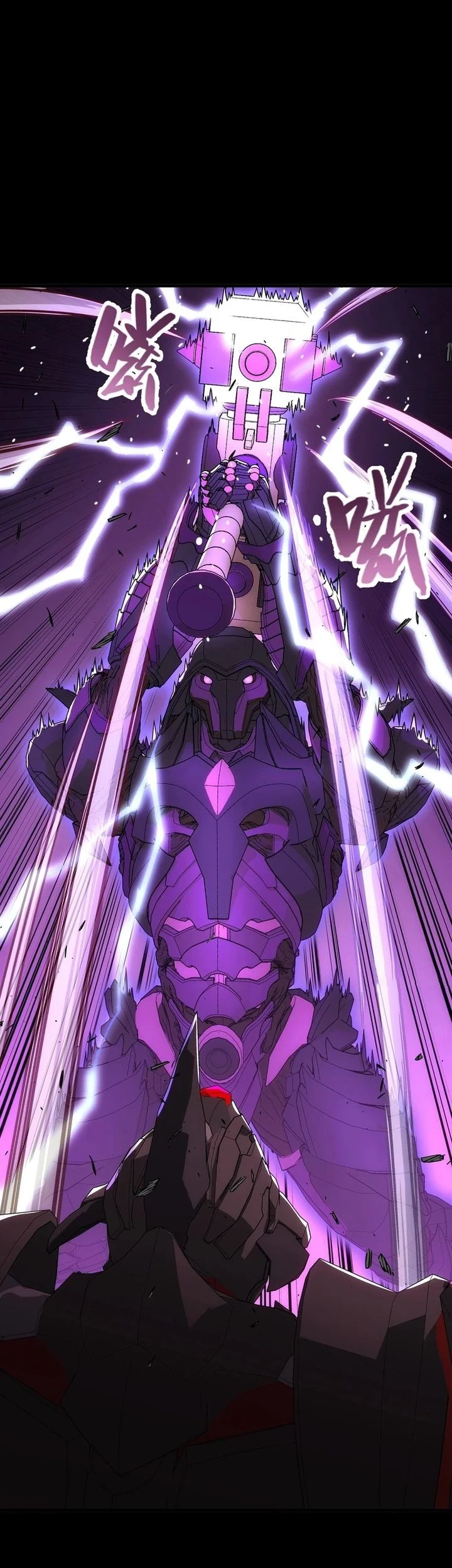 Steel Covenant Chapter 45 Gambar 40