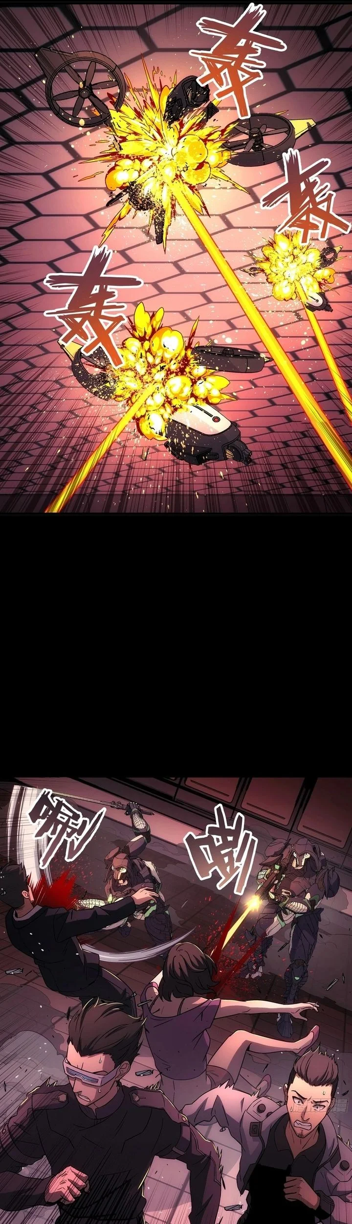 Steel Covenant Chapter 45 Gambar 46