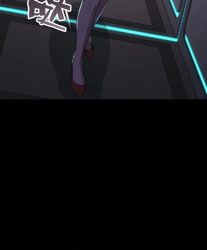 Steel Covenant Chapter 45 Gambar 4