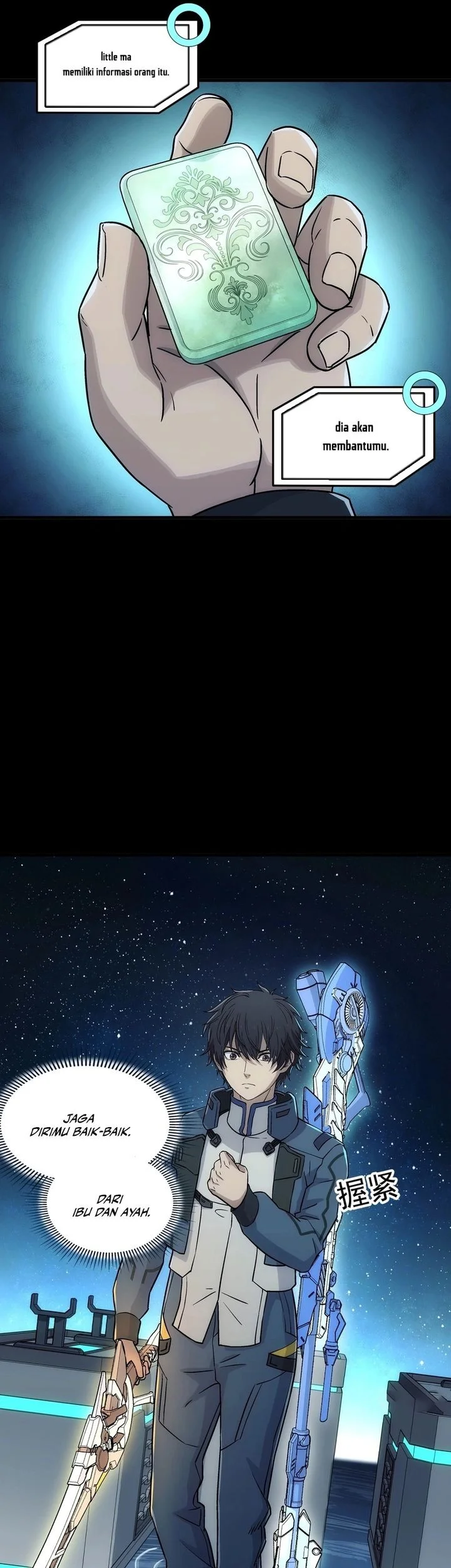 Steel Covenant Chapter 45 Gambar 13