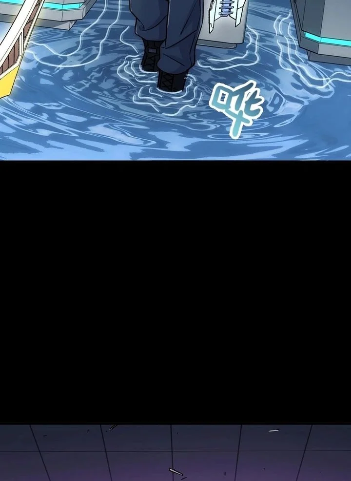 Steel Covenant Chapter 45 Gambar 14