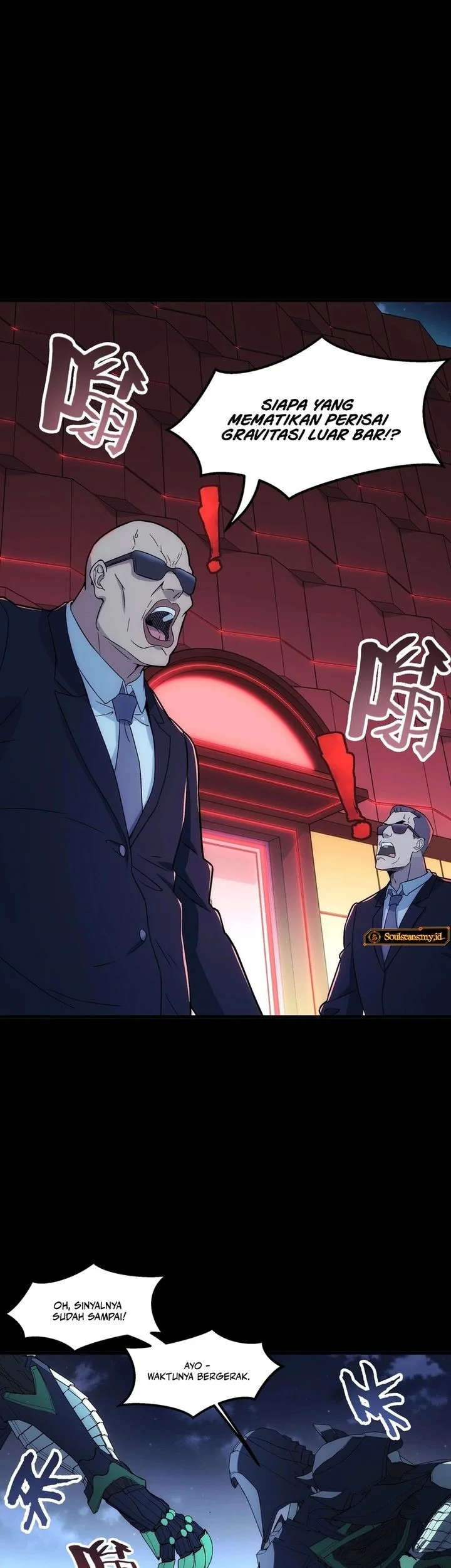 Steel Covenant Chapter 45 Gambar 7