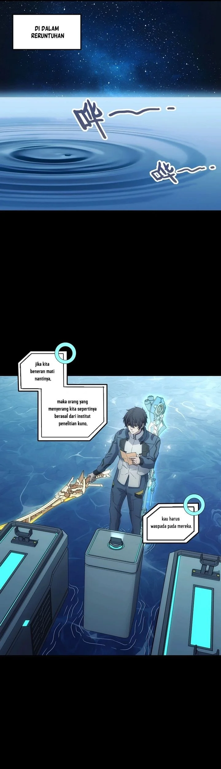 Steel Covenant Chapter 45 Gambar 11