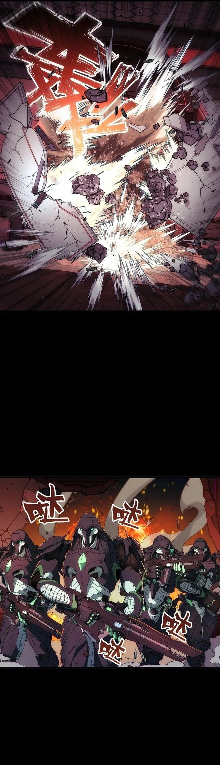 Steel Covenant Chapter 45 Gambar 17