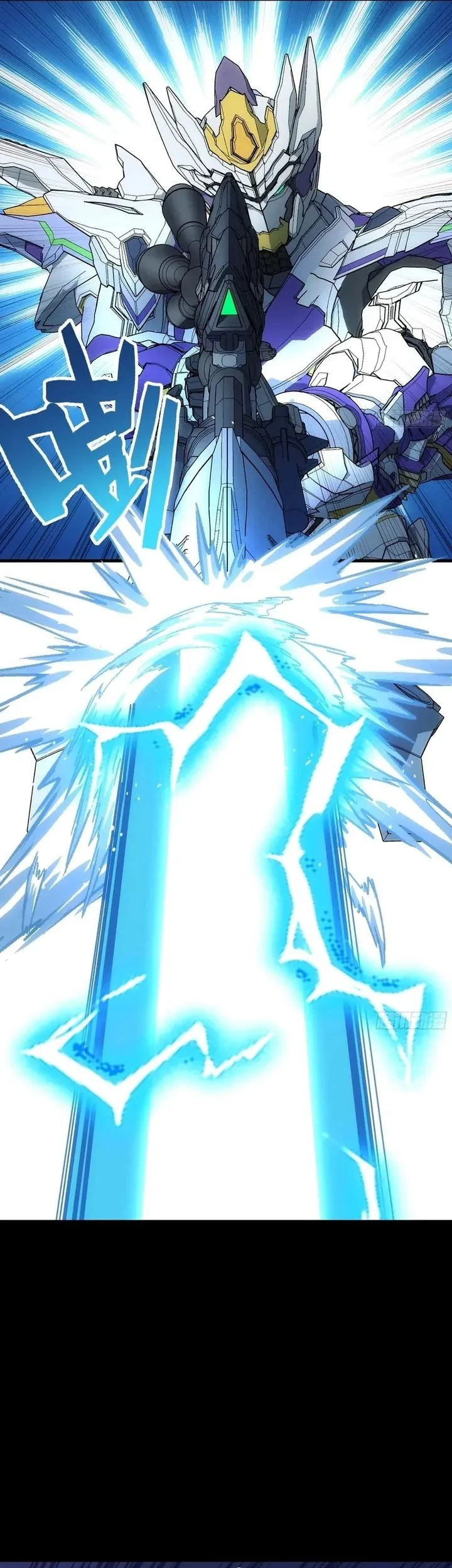 Steel Covenant Chapter 46 Gambar 32