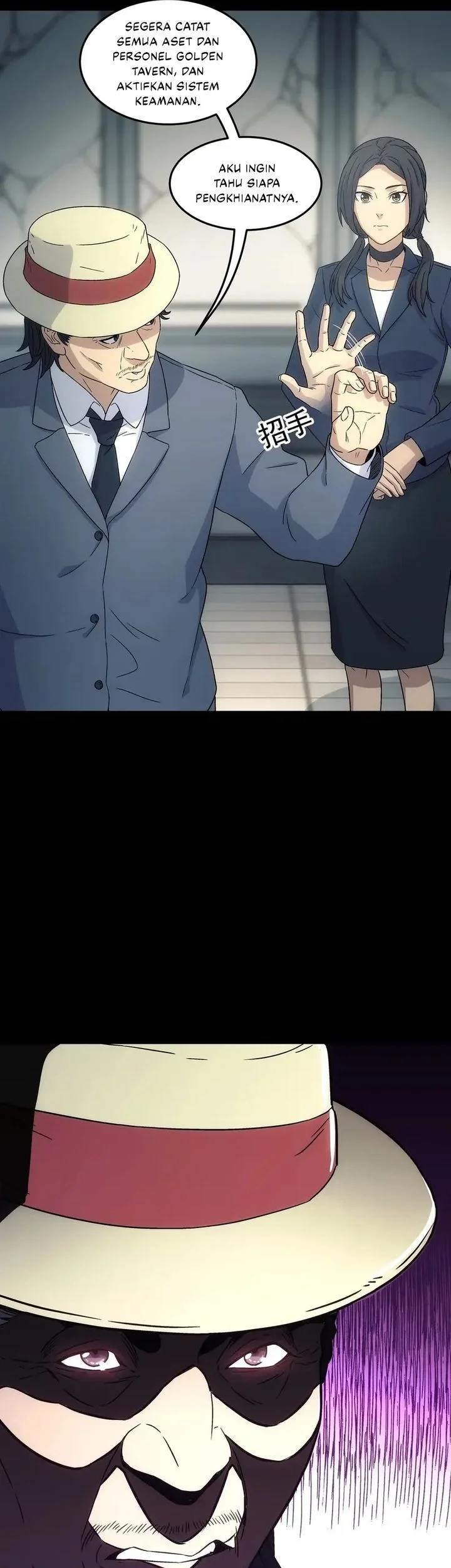 Steel Covenant Chapter 46 Gambar 47