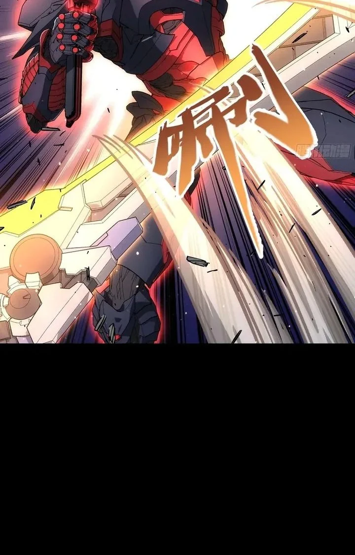 Steel Covenant Chapter 46 Gambar 11