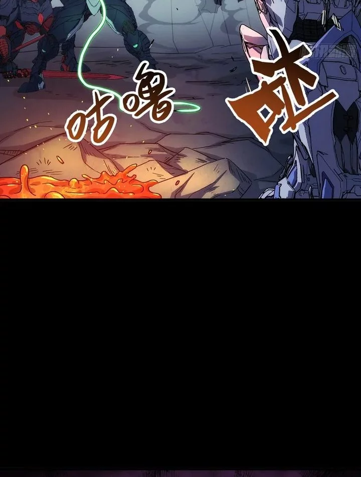 Steel Covenant Chapter 40 Gambar 24