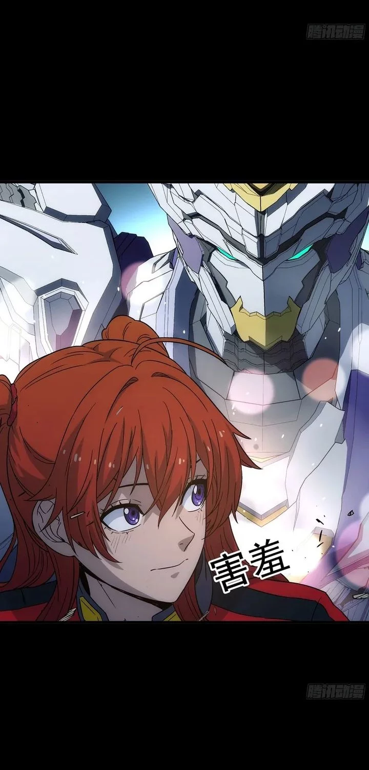 Steel Covenant Chapter 40 Gambar 30