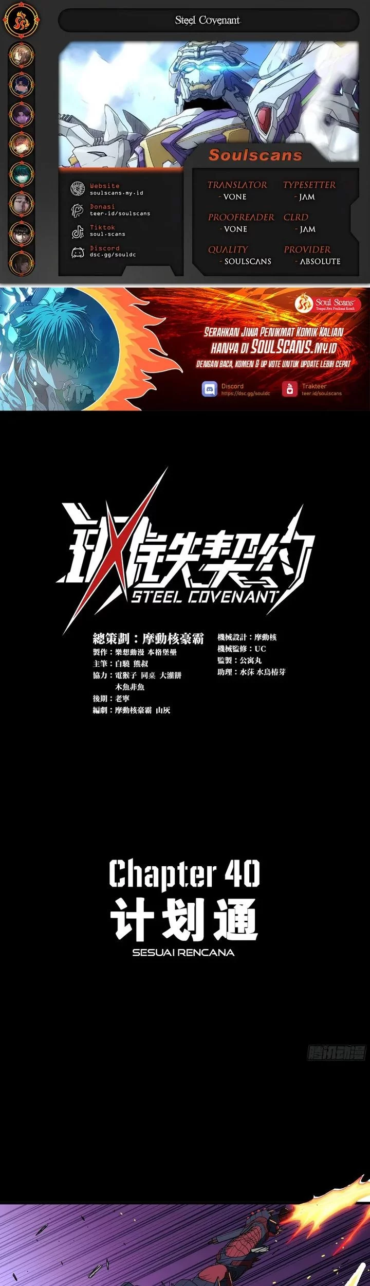 Komik Steel Covenant Chapter 40 gambar nomor 1