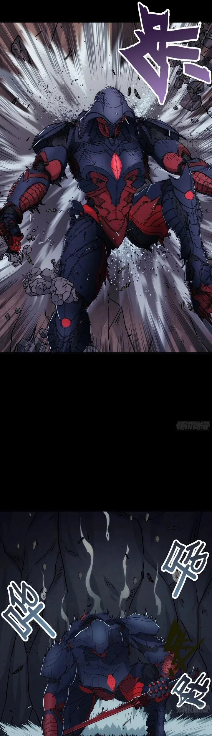 Steel Covenant Chapter 40 Gambar 17