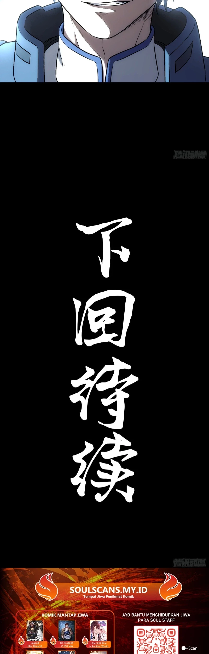 Steel Covenant Chapter 42 Gambar 54