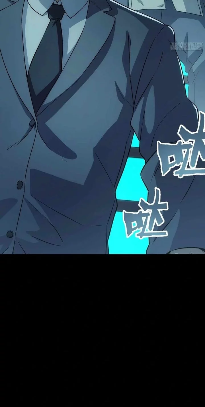 Steel Covenant Chapter 43 Gambar 20