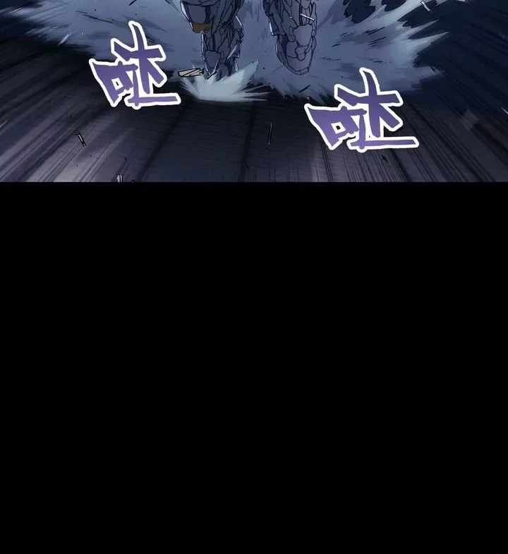 Steel Covenant Chapter 43 Gambar 40