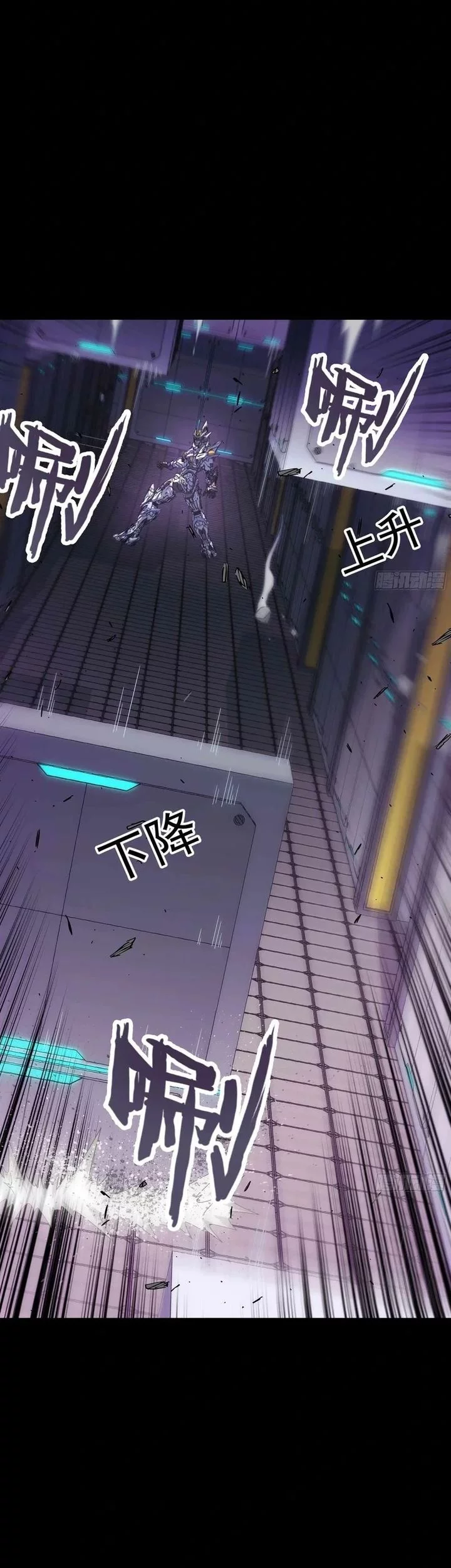 Steel Covenant Chapter 43 Gambar 45