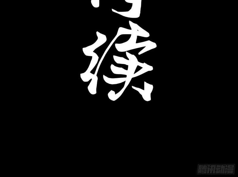 Steel Covenant Chapter 5 Gambar 35