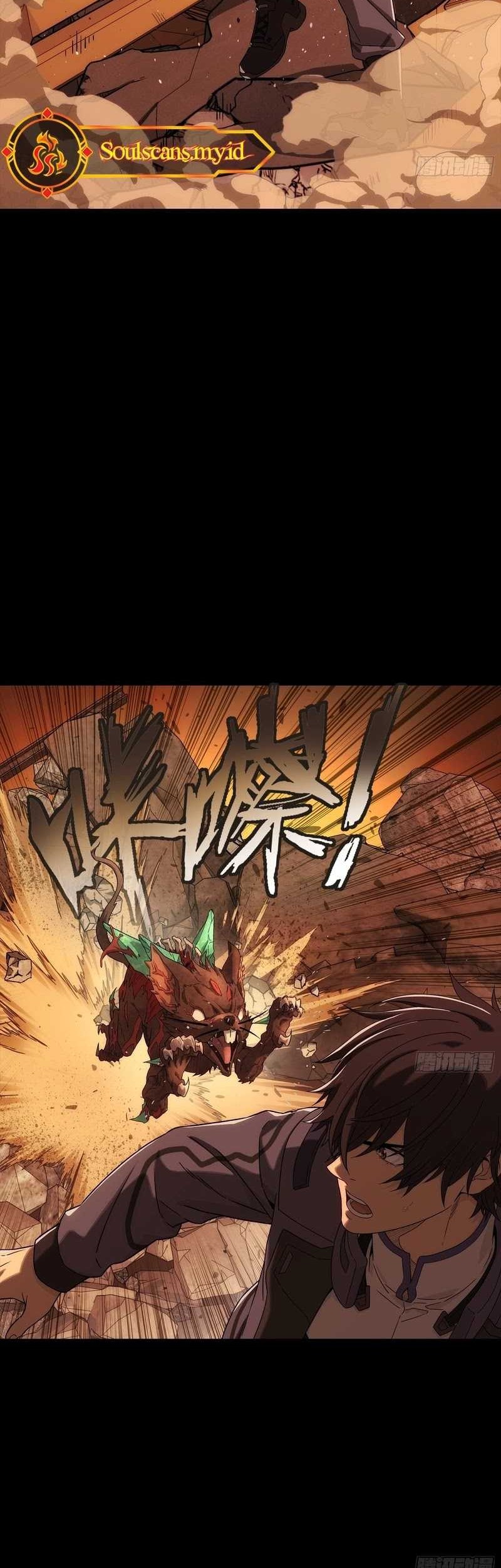 Steel Covenant Chapter 6 Gambar 17