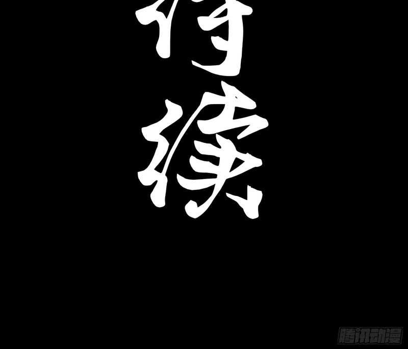 Steel Covenant Chapter 6 Gambar 36