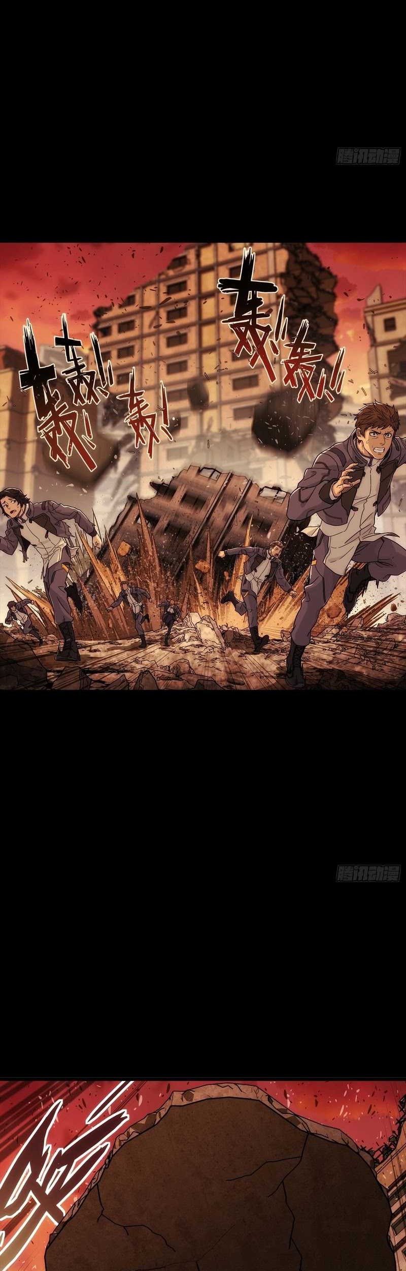 Steel Covenant Chapter 6 Gambar 34