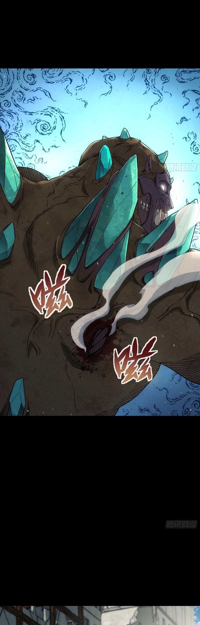 Steel Covenant Chapter 6 Gambar 4