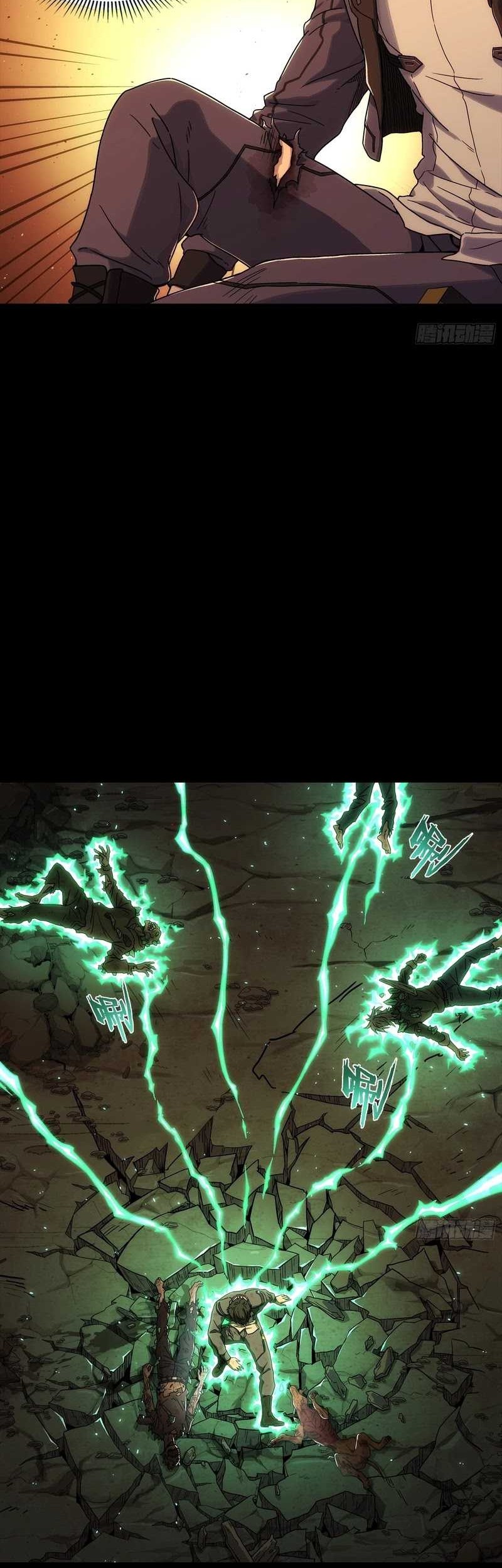 Steel Covenant Chapter 7 Gambar 19