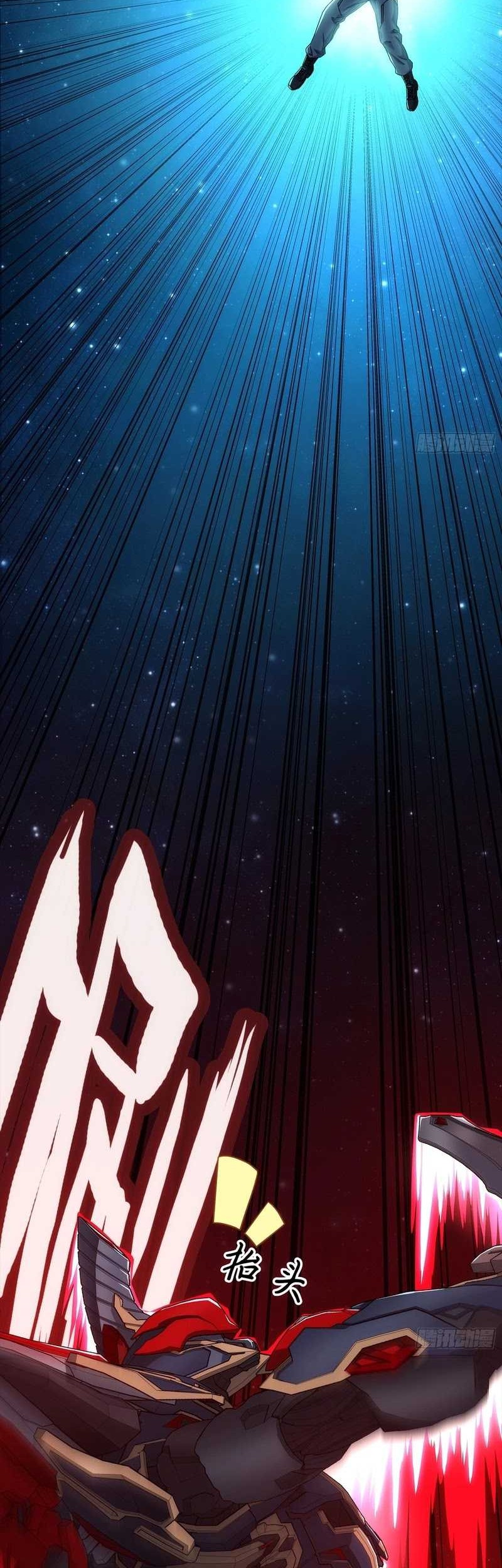 Steel Covenant Chapter 7 Gambar 23