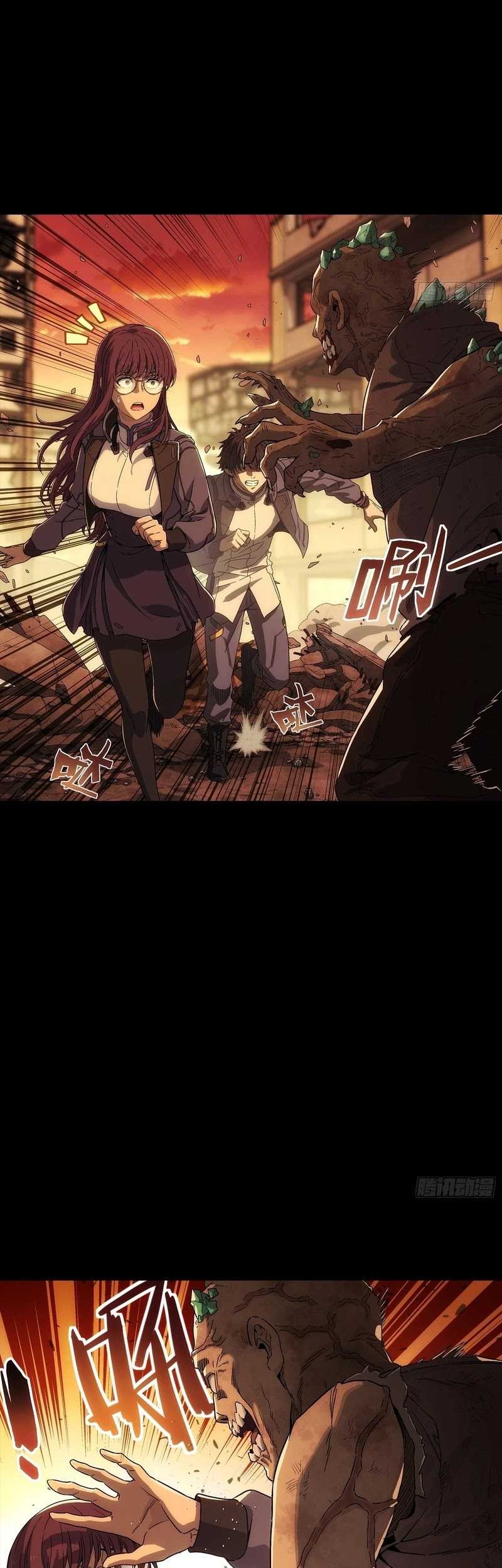 Steel Covenant Chapter 7 Gambar 11