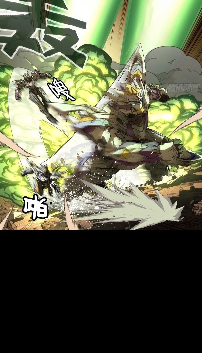 Steel Covenant Chapter 8 Gambar 19