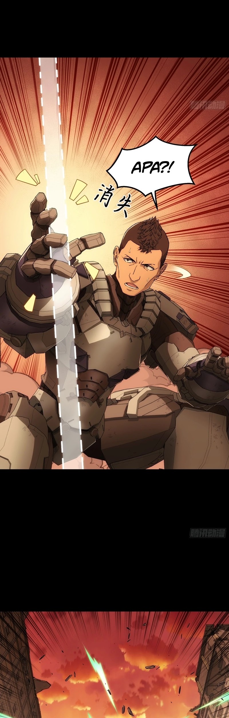 Steel Covenant Chapter 8 Gambar 11