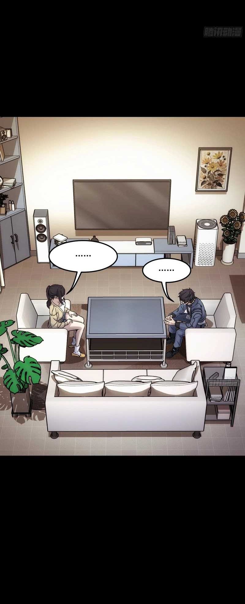 Steel Covenant Chapter 9 Gambar 13