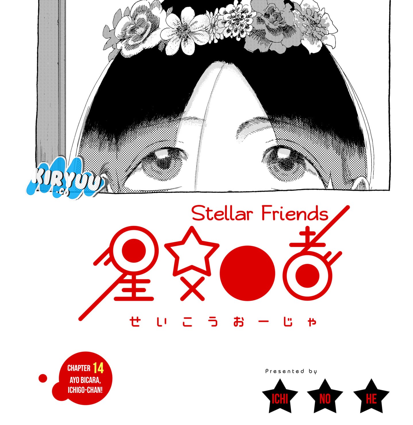 Stellar Friend Chapter 14 Gambar 3