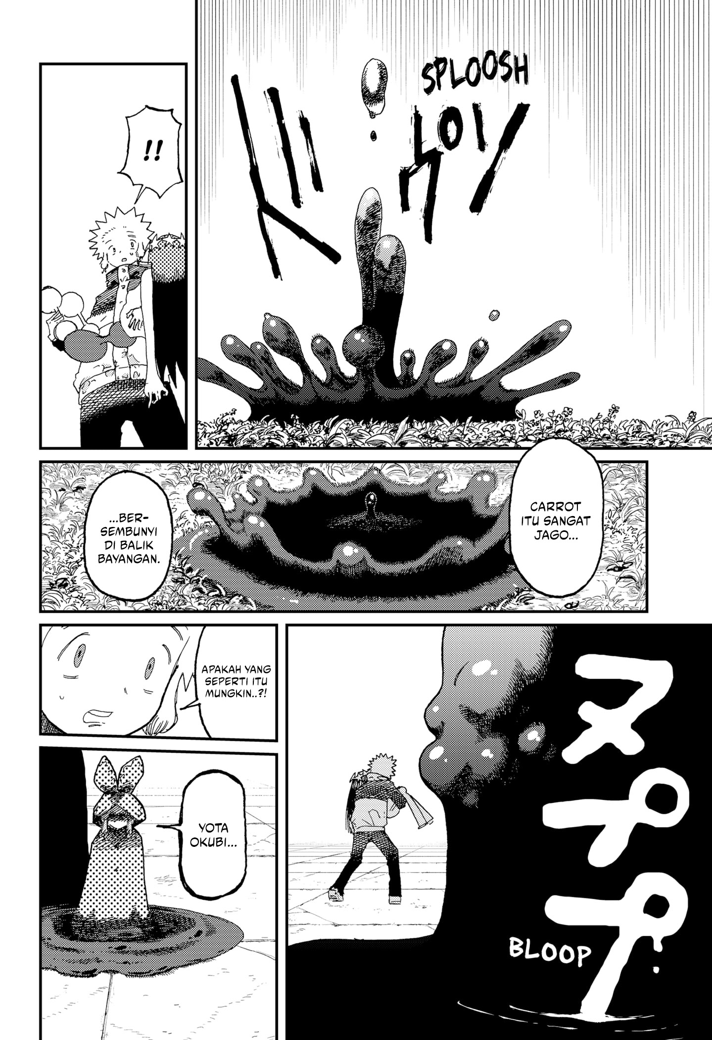 Stellar Friend Chapter 16 Gambar 16