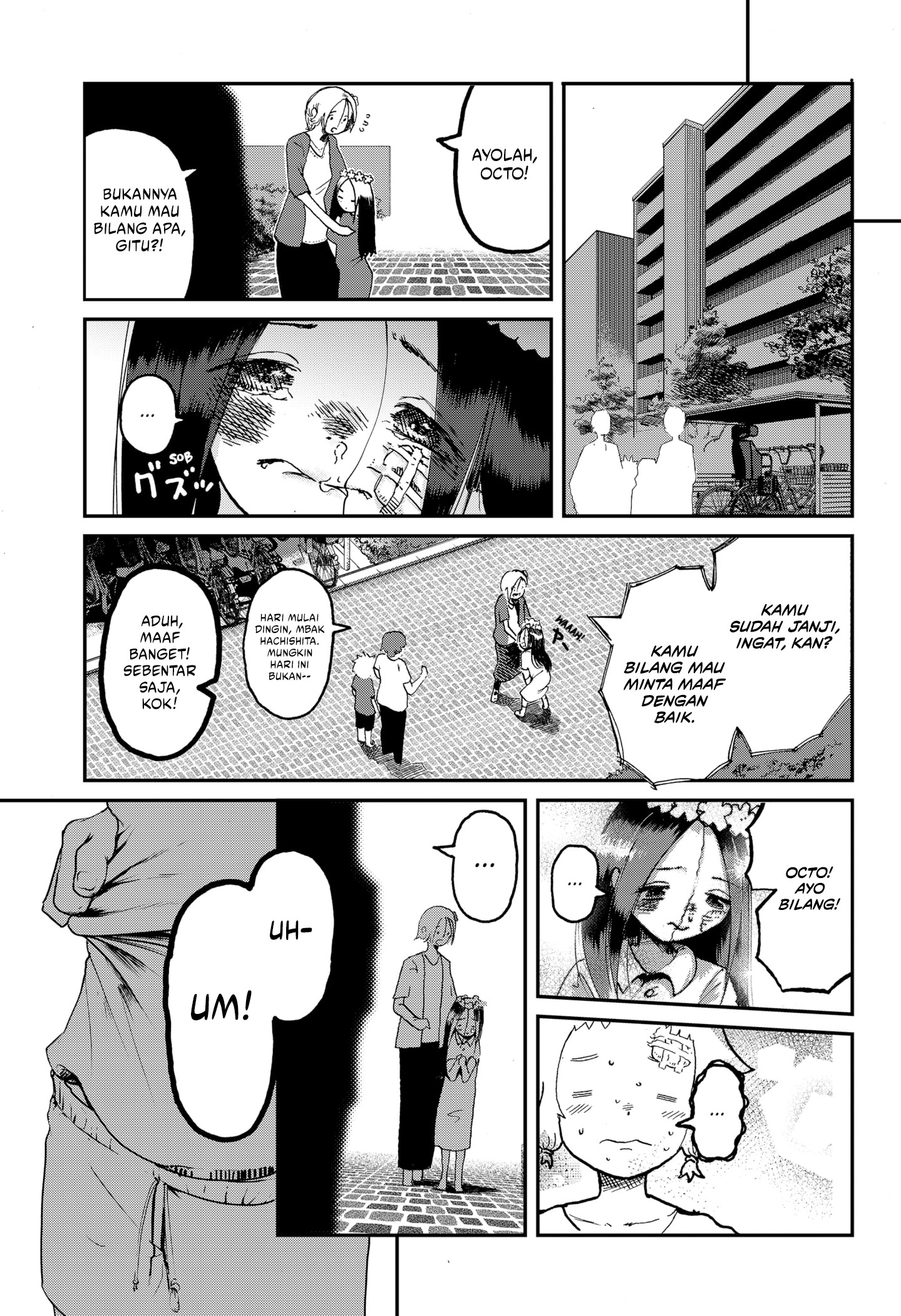 Stellar Friend Chapter 1 Gambar 20