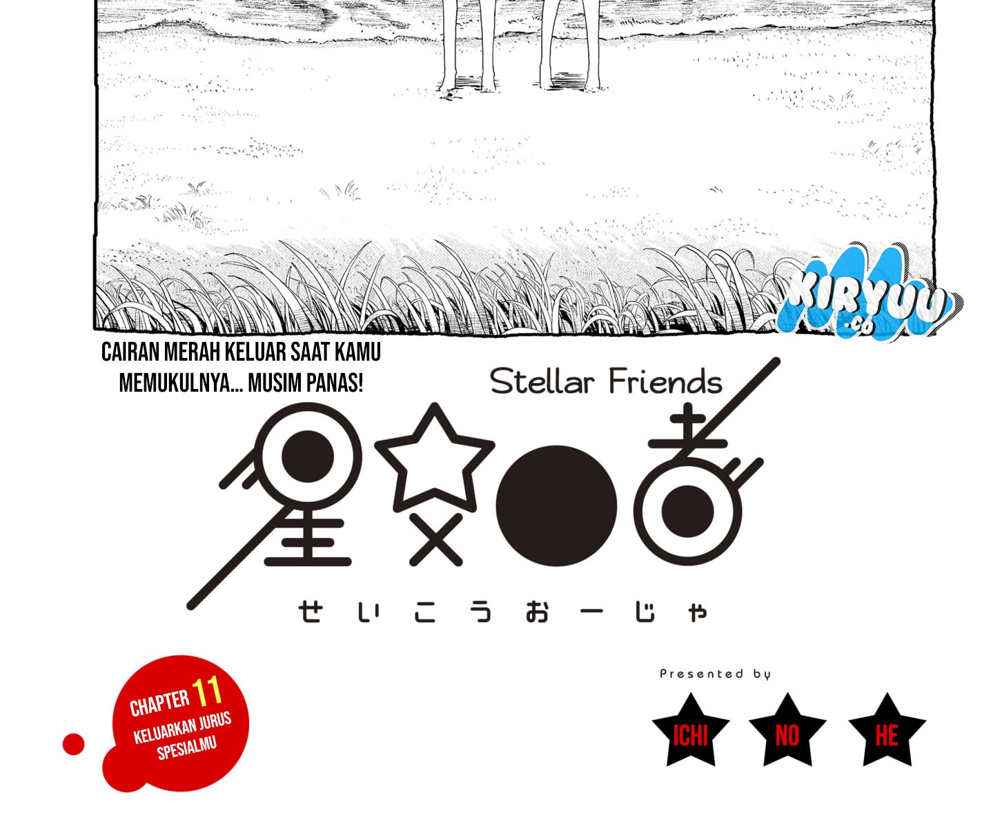 Stellar Friend Chapter 11 Gambar 3
