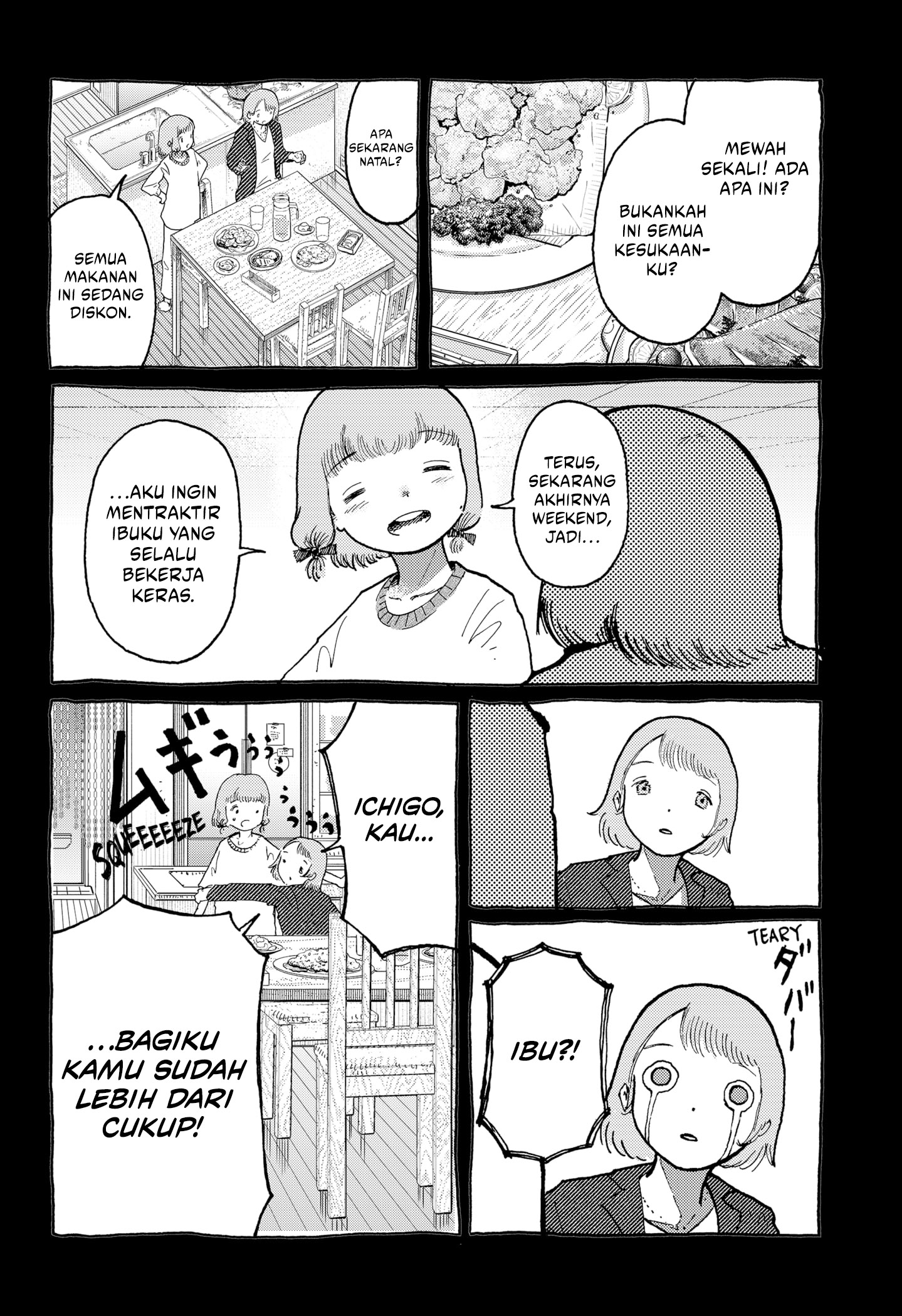 Stellar Friend Chapter 13 Gambar 16