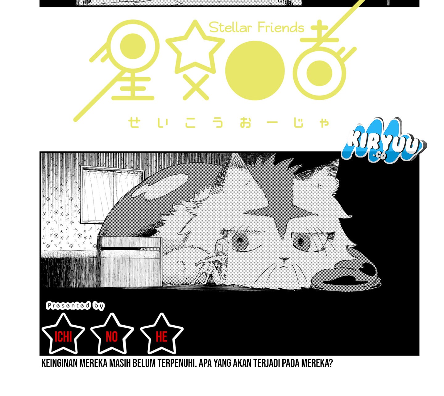 Stellar Friend Chapter 13 Gambar 3