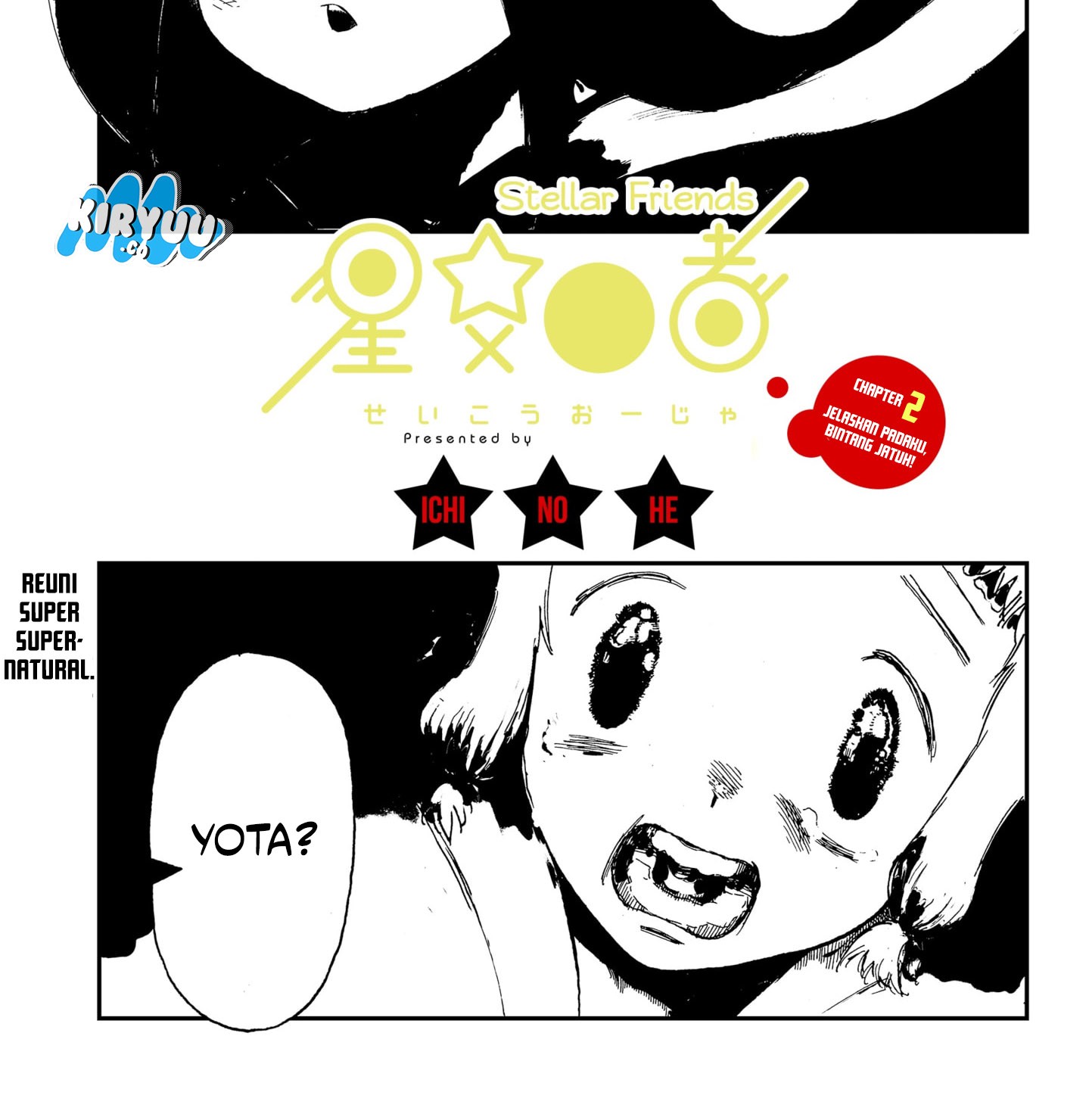 Stellar Friend Chapter 2 Gambar 3