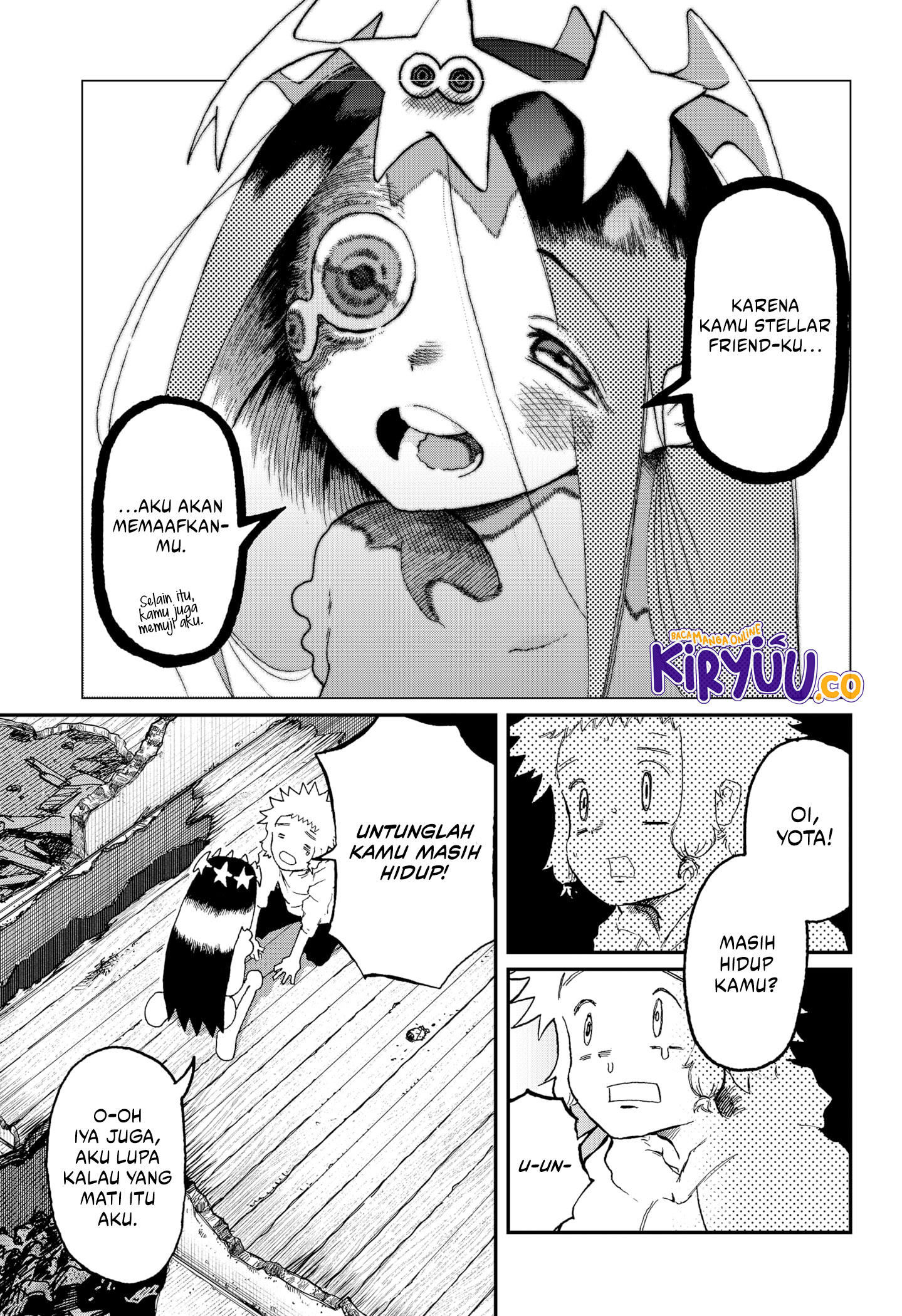 Stellar Friend Chapter 4 Gambar 5